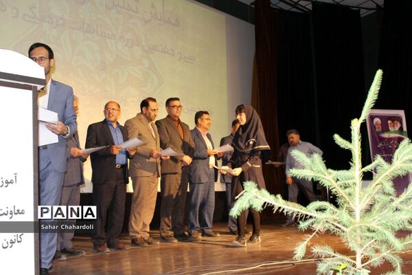 همایش تجلیل از برگزیدگان سی و هفتمین دوره مسابقات فرهنگی و هنری و نوزدهمین دوره مسابقات پرسش مهر