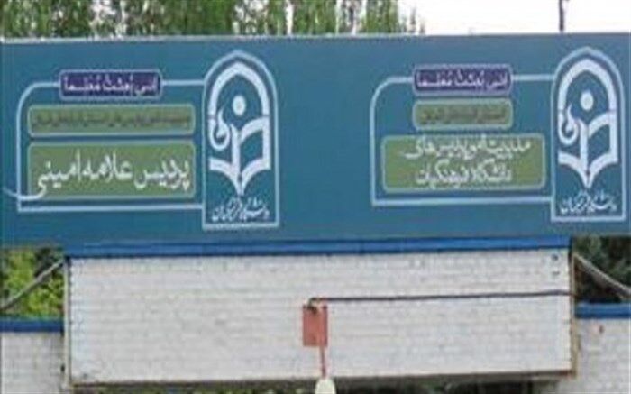 زمان و مکان مصاحبه معرفی شدگان چند برابر ظرفیت دانشگاه فرهنگیان 98  سهمیه آذربایجان شرقی اعلام شد