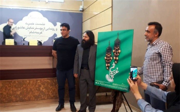 کوروش زارعی: نمایش‌های تئاتر پیاده روی اربعین به 5 زبان مختلف اجرا می‌شوند