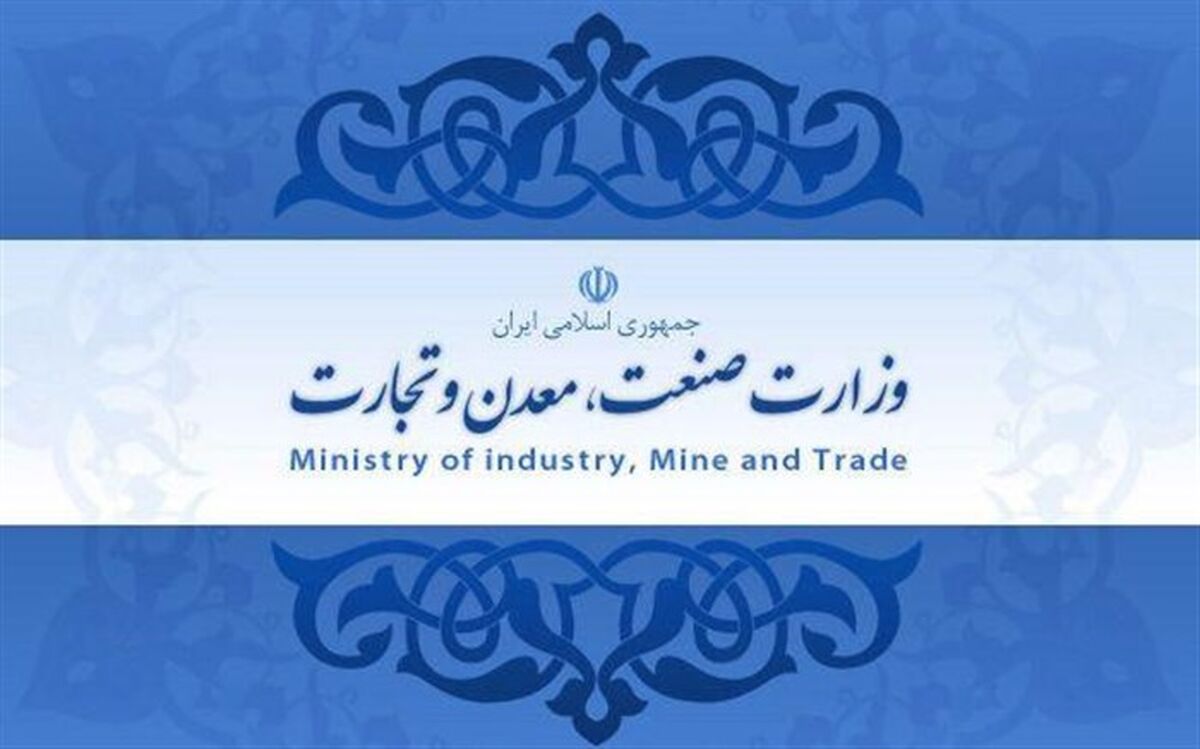 برگزاری جلسه رفع مشکلات شرکتهای هپکو، آذراب و واگن‌پارس