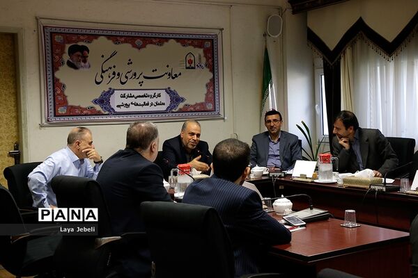کارگروه تخصصی مشارکت معلمان در فعالیت‌های پرورشی