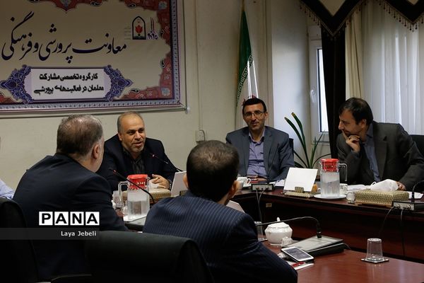 کارگروه تخصصی مشارکت معلمان در فعالیت‌های پرورشی