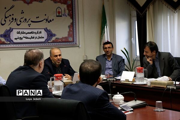 کارگروه تخصصی مشارکت معلمان در فعالیت‌های پرورشی
