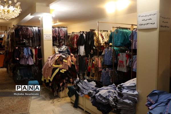 بازدید از مراکز توزیع لباس فرم دانش آموزان خراسان رضوی