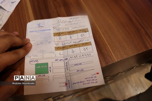 بازدید از مراکز توزیع لباس فرم دانش آموزان خراسان رضوی