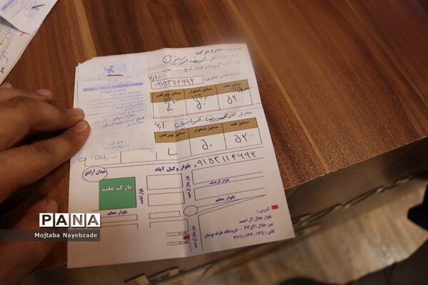 بازدید از مراکز توزیع لباس فرم دانش آموزان خراسان رضوی