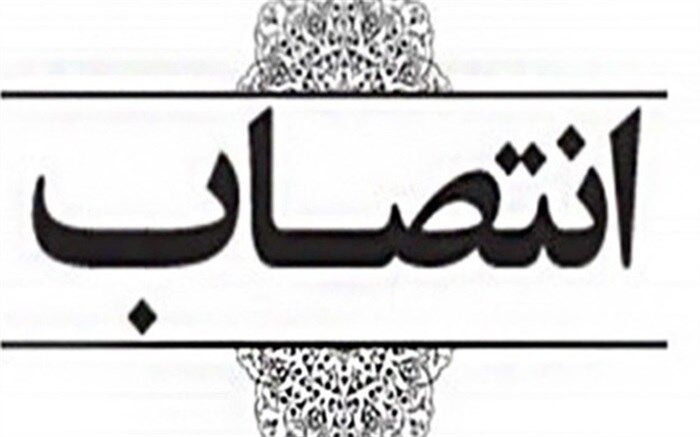 پنج انتصاب جدید در استانداری بوشهر