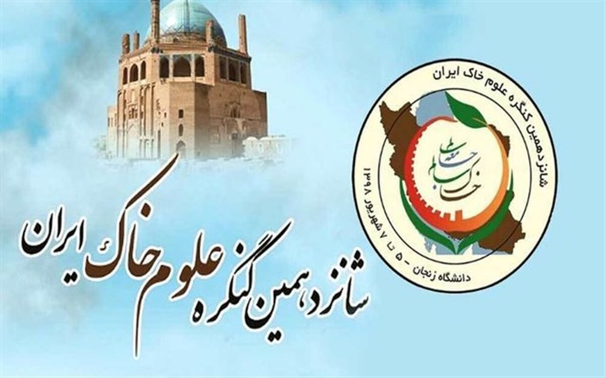 دانش آموز ایلامی برگزیده‌ی نخستین جشنواره‌ی آوای خاک شد