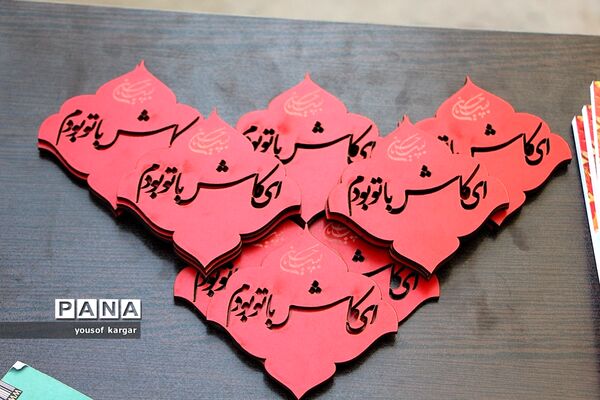 مجلس عزاداری نوجوانان یزدی