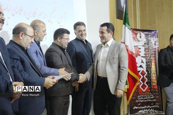 آیین  تجلیل از خبرنگاران و عکاسان لیگ ملت های والیبال در ارومیه
