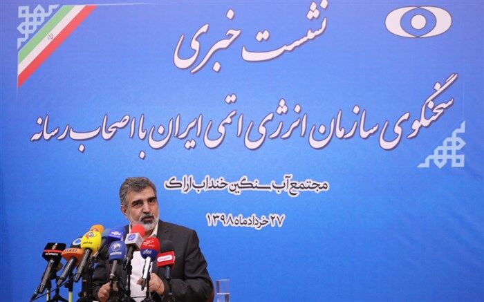 جزئیات گام سوم کاهش تعهدات ایران شنبه اعلام می‌شود