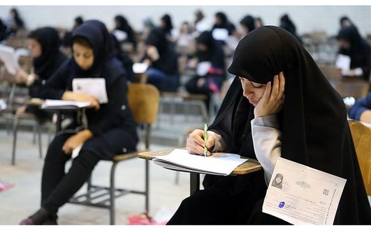 نتایج نهایی کنکور ارشد 98 اعلام شد
