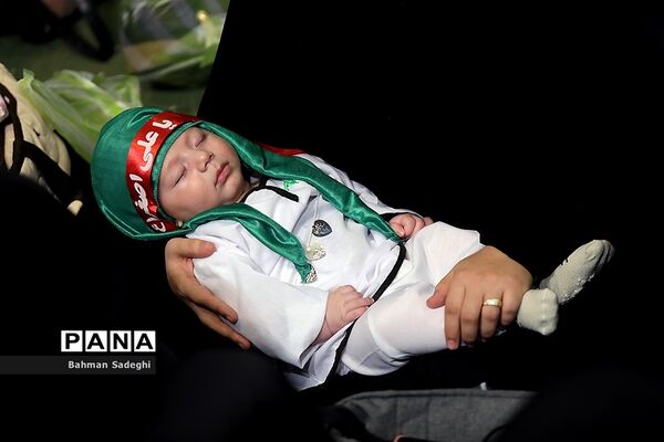 همایش شیرخوارگان حسینی در مصلی تهران