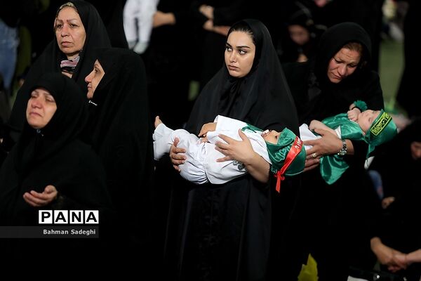 همایش شیرخوارگان حسینی در مصلی تهران