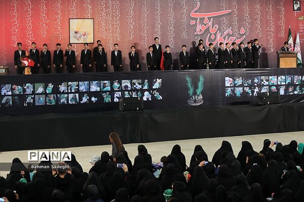 همایش شیرخوارگان حسینی در مصلی تهران