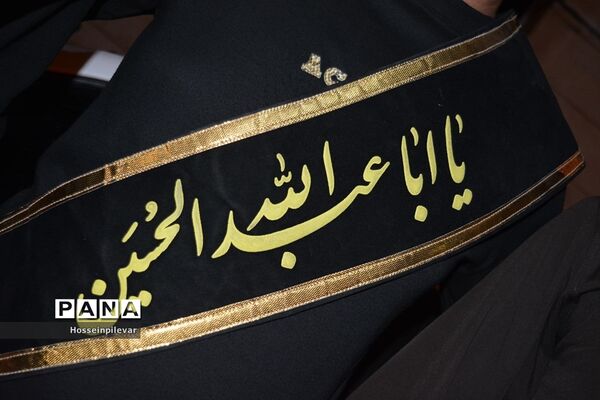 مراسم عزاداری ماه محرم و الحرام در مجتمع فرهنگی مذهبی خیریه ابن حسام بیرجند