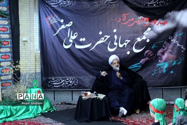 همایش شیرخوارگان حسینی