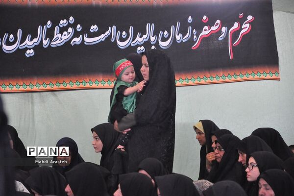 همایش جهانی شیرخوارگان حسینی درشهرستان خوسف