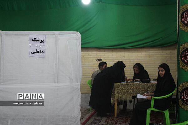 ویزیت رایگان عزاداران حسینی در استان یزد