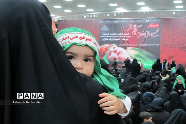 برگزاری مراسم شیرخوارگان در حسینه جماران  شهرستان بیرجند