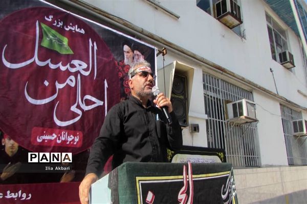 مراسم احلی من‌العسل در قائم‌‌شهر