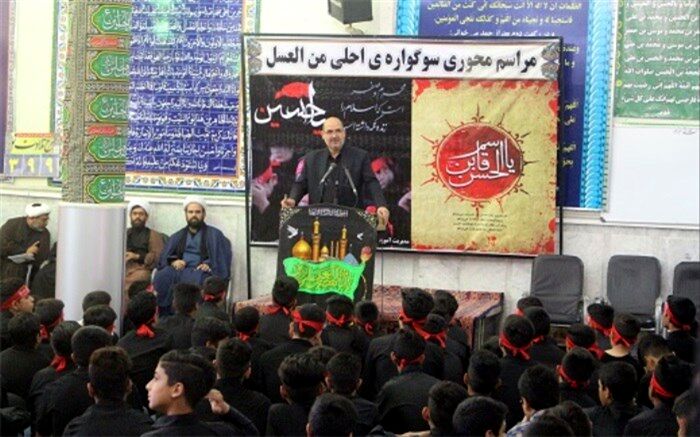 برگزاری سوگواره احلی من العسل در سیستان و بلوچستان