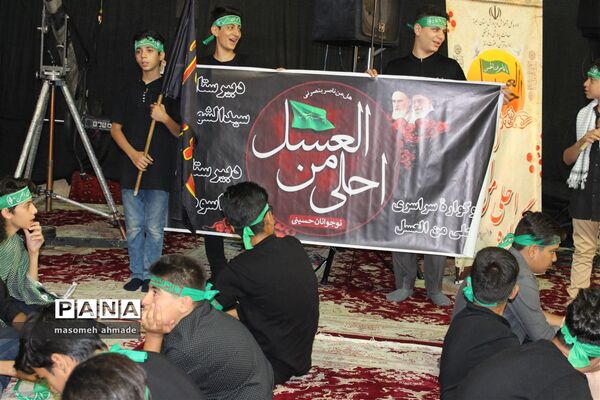 برگزاری مراسم سوگواری احلی من العسل در هیئت انصار شهر کرج