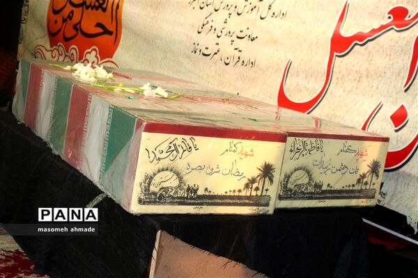 برگزاری مراسم سوگواری احلی من العسل در هیئت انصار شهر کرج