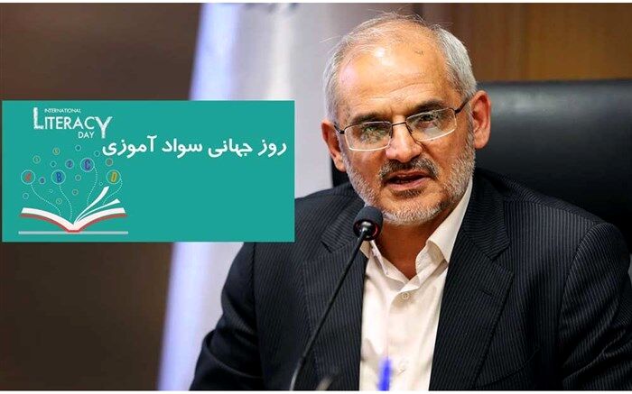 توانایی و قدرت ایجاد تغییر در سوادآموزان نیاز به بازنگری در تمامی روش‌های جذب، آموزش و نگهداشت سوادآموزان دارد