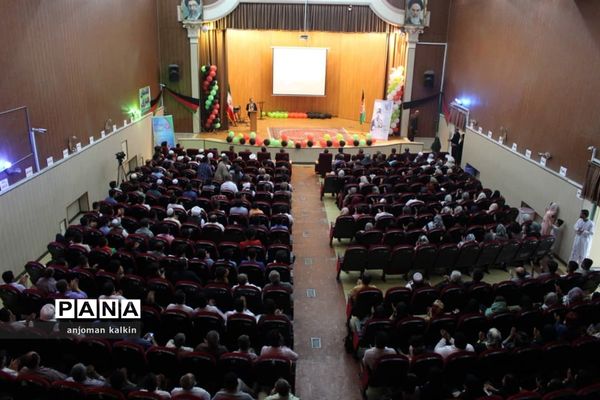 جشن استقلال افغانستان در قزوین