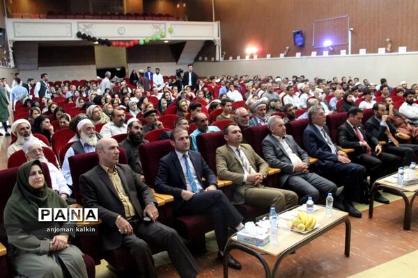 جشن استقلال افغانستان در قزوین