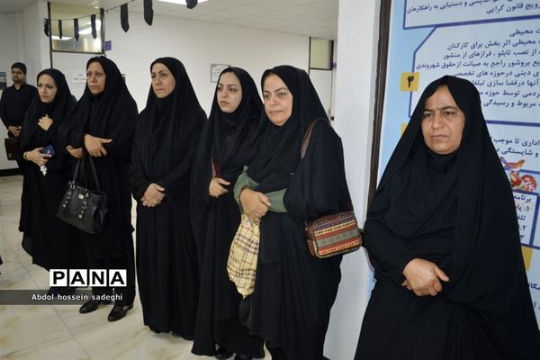 مراسم عزاداری امام حسین (ع) در اداره‌کل آموزش و پرورش استان بوشهر