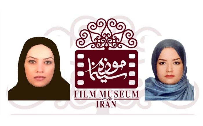 دو انتصاب جدید در موزه سینما