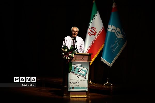 آیین رونمایی آلبوم «با یادش» یادواره استاد جواد معروفی