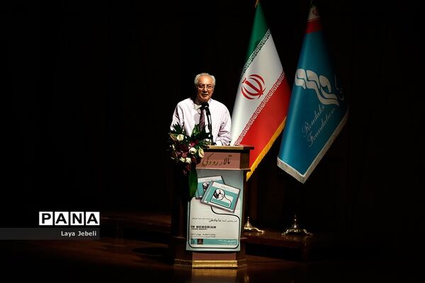آیین رونمایی آلبوم «با یادش» یادواره استاد جواد معروفی