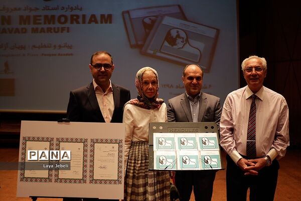 آیین رونمایی آلبوم «با یادش» یادواره استاد جواد معروفی