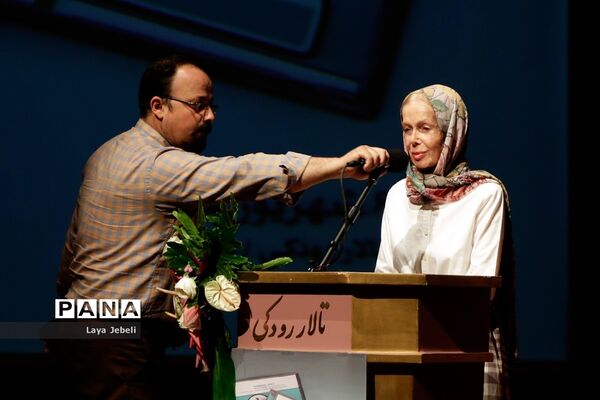 آیین رونمایی آلبوم «با یادش» یادواره استاد جواد معروفی