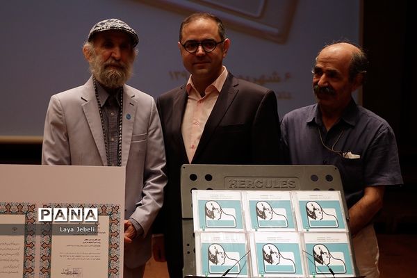 آیین رونمایی آلبوم «با یادش» یادواره استاد جواد معروفی