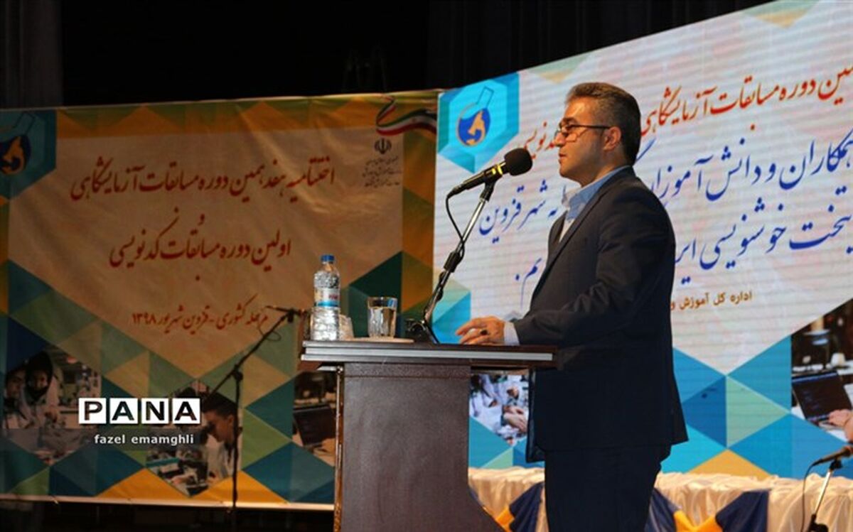 ایجاد پژوهش سرای دانش آموزی در 10 استان کشور