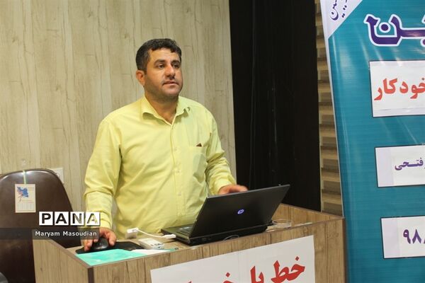 کارگاه خط با خودکار در بوشهر