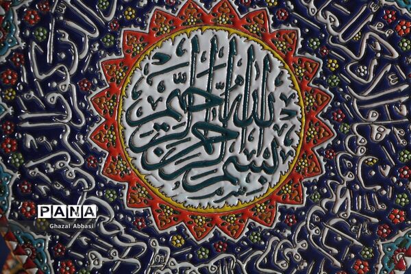 نمایشگاه هنری دست آفرین