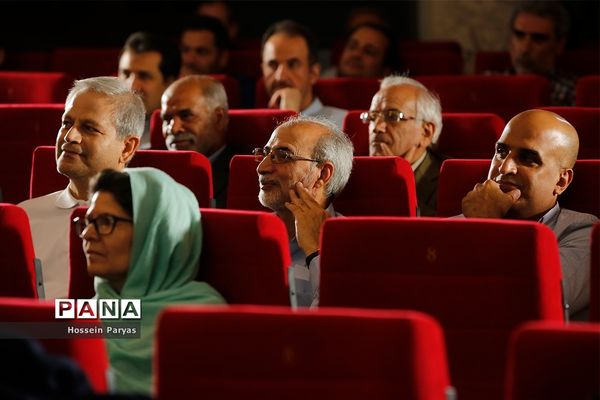 «درآستانه پنجاه سالگی» جشنواره  بین‌المللی فیلم رشد