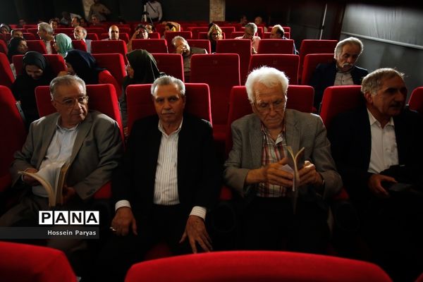 «درآستانه پنجاه سالگی» جشنواره  بین‌المللی فیلم رشد