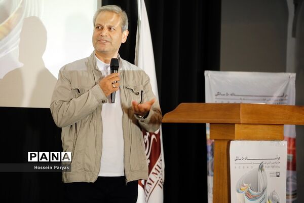 «درآستانه پنجاه سالگی» جشنواره  بین‌المللی فیلم رشد