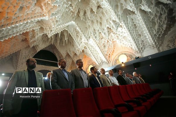 «درآستانه پنجاه سالگی» جشنواره  بین‌المللی فیلم رشد