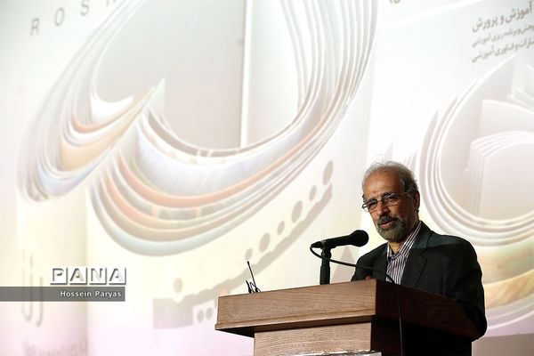 «درآستانه پنجاه سالگی» جشنواره  بین‌المللی فیلم رشد