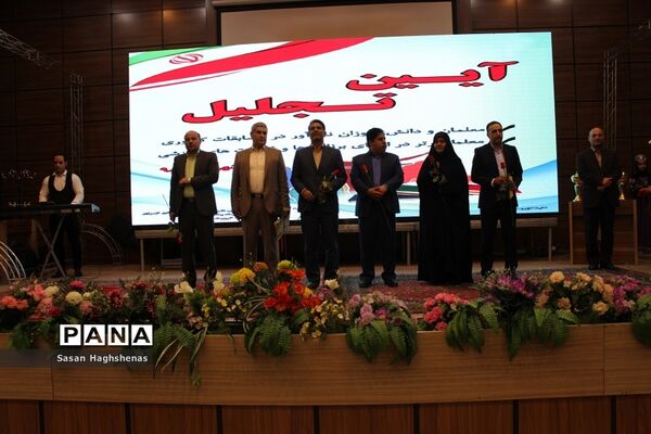آیین تجلیل ازمعلمان و دانش‌آموزان نام آور مسابقات کشوری در رشته‌های ورزشی