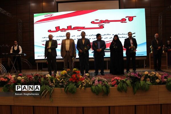آیین تجلیل ازمعلمان و دانش‌آموزان نام آور مسابقات کشوری در رشته‌های ورزشی