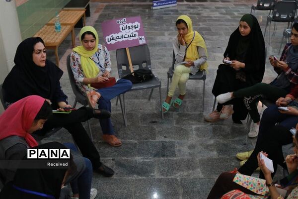 اردوی فرهنگی هنری اعضای کانون پرورش فکری مازندران
