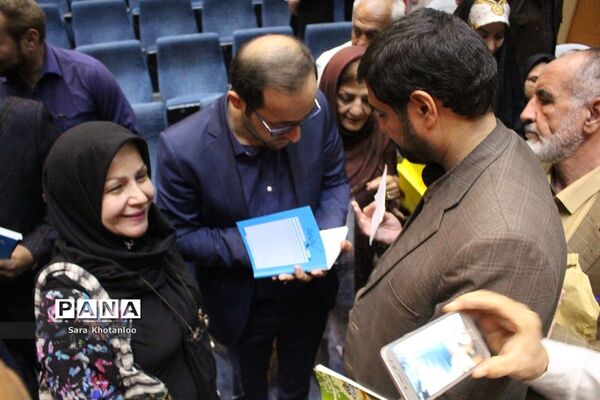 مراسم نکوداشت هفته همدان